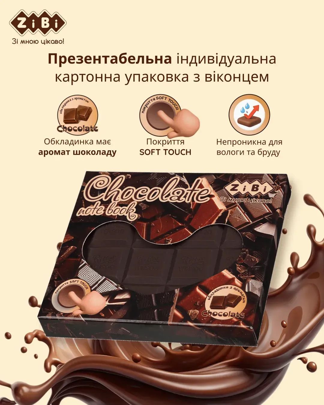 Zibi Scented Notebook ZB12470-19 Chocolate 80 sheets - Image 2