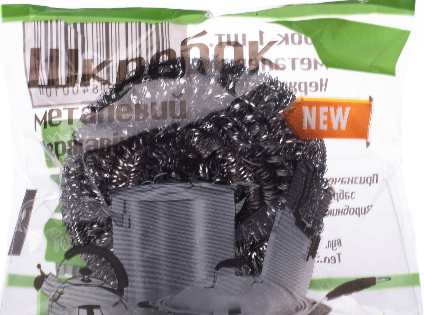 Metal Scouring Pad