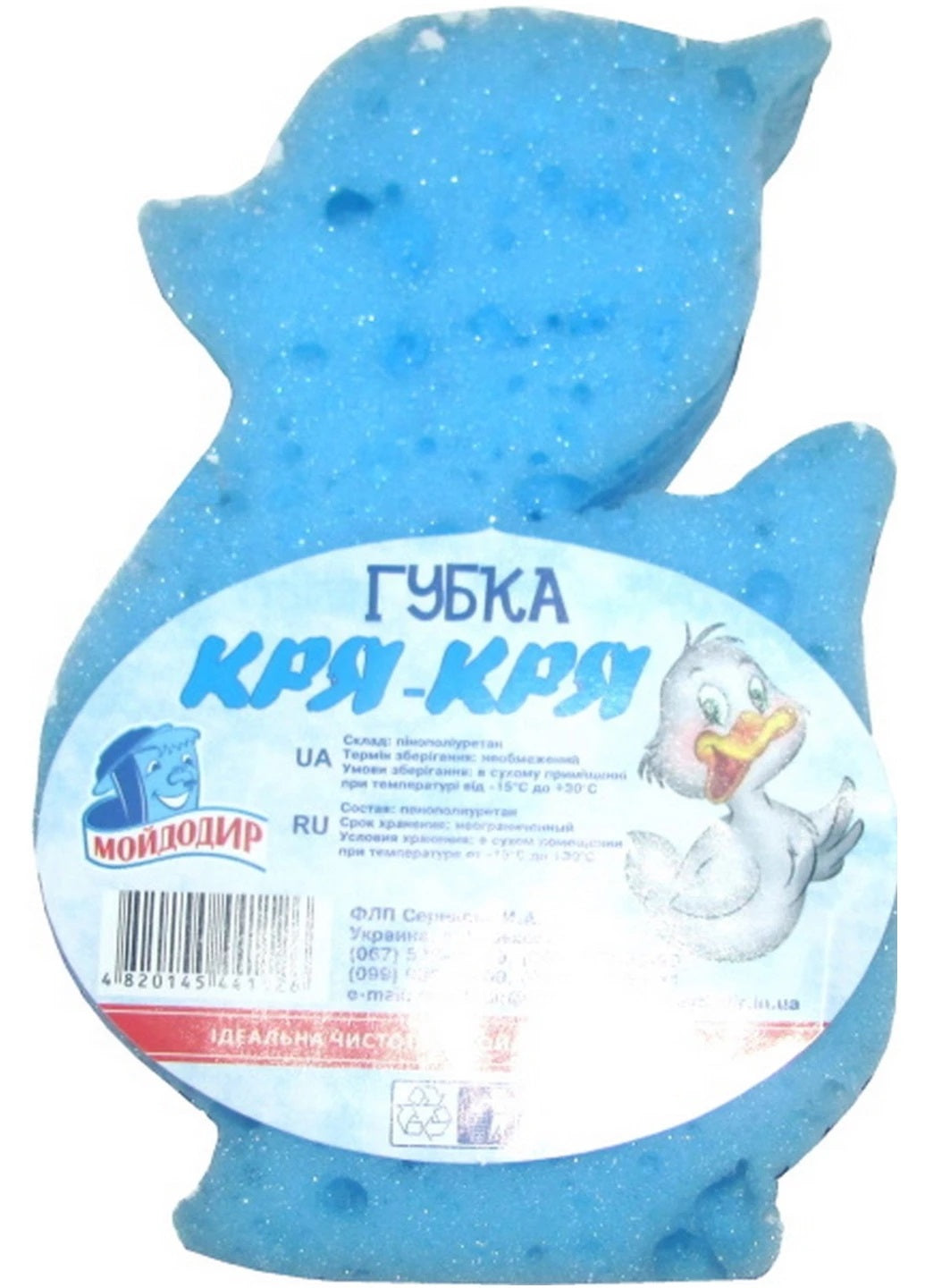 Moydodyr Krya-Krya Kids Bath Washcloth
