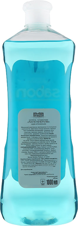 Armoni Sabon Mineral Magic Shampoo & Conditioner, 1000 mL - Image 2
