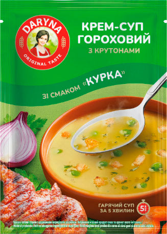 Daryna Pea Cream Soup with Chicken & Croutons, 18 g