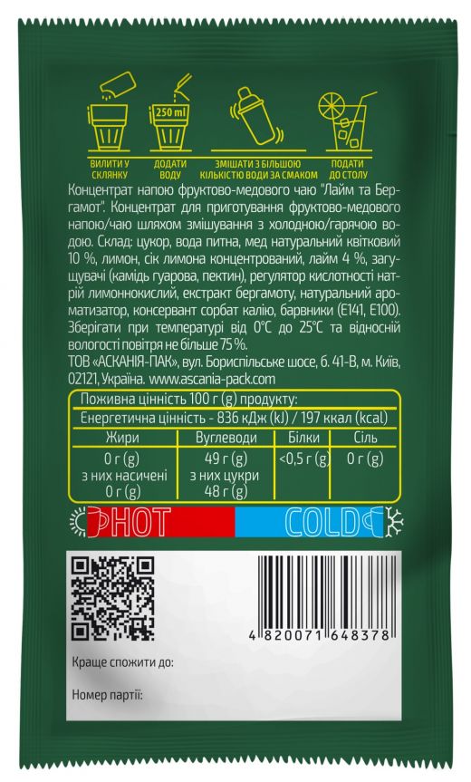 Askania Lime & Bergamot Fruit Honey Tea, 50 g - Image 2