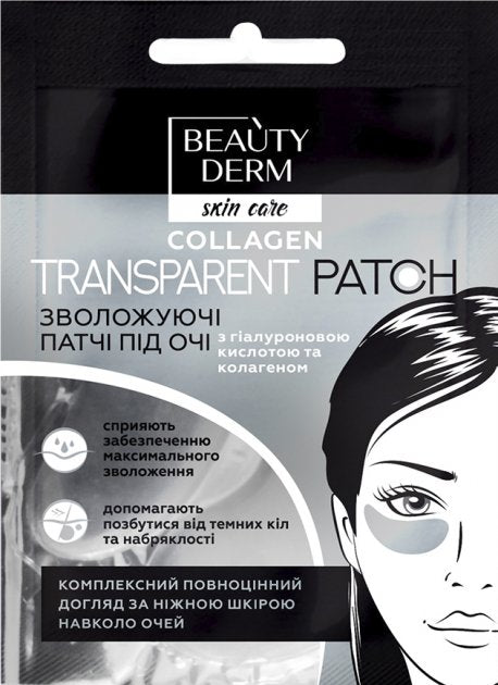 Beautyderm Clear Moisturizing Collagen Eye Patches, 2 pcs, 8 g