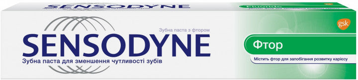Sensodyne Fluoride Toothpaste, 75 mL