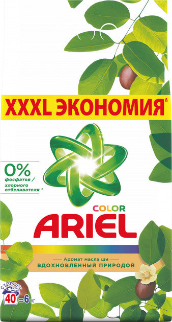 Ariel Shea Butter Automatic Laundry Detergent Powder, 6 kg