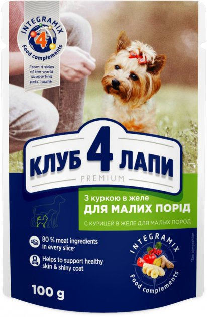Club 4 Paws Premium Small Breed Adult Dog Wet Food with Chicken in Jelly, 100 g