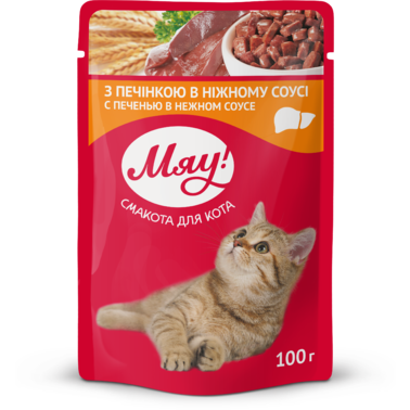 Miau! Adult Cat Wet Food with Liver in Tender Sauce, 100 g