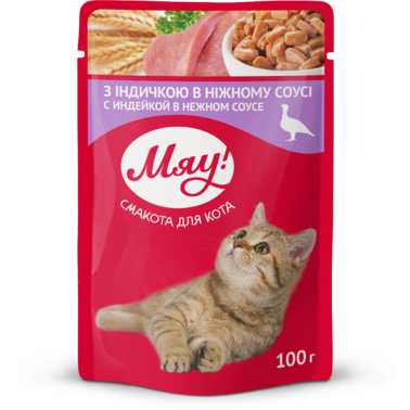 Miau! Adult Cat Wet Food with Turkey in Tender Sauce, 100 g