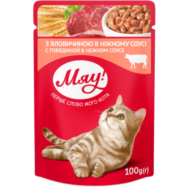 Miau! Adult Cat Wet Food with Beef in Tender Sauce, 100 g