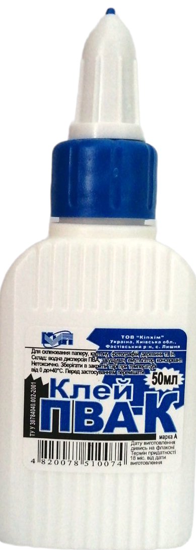 Kiphim PVA Office Glue, 50 mL