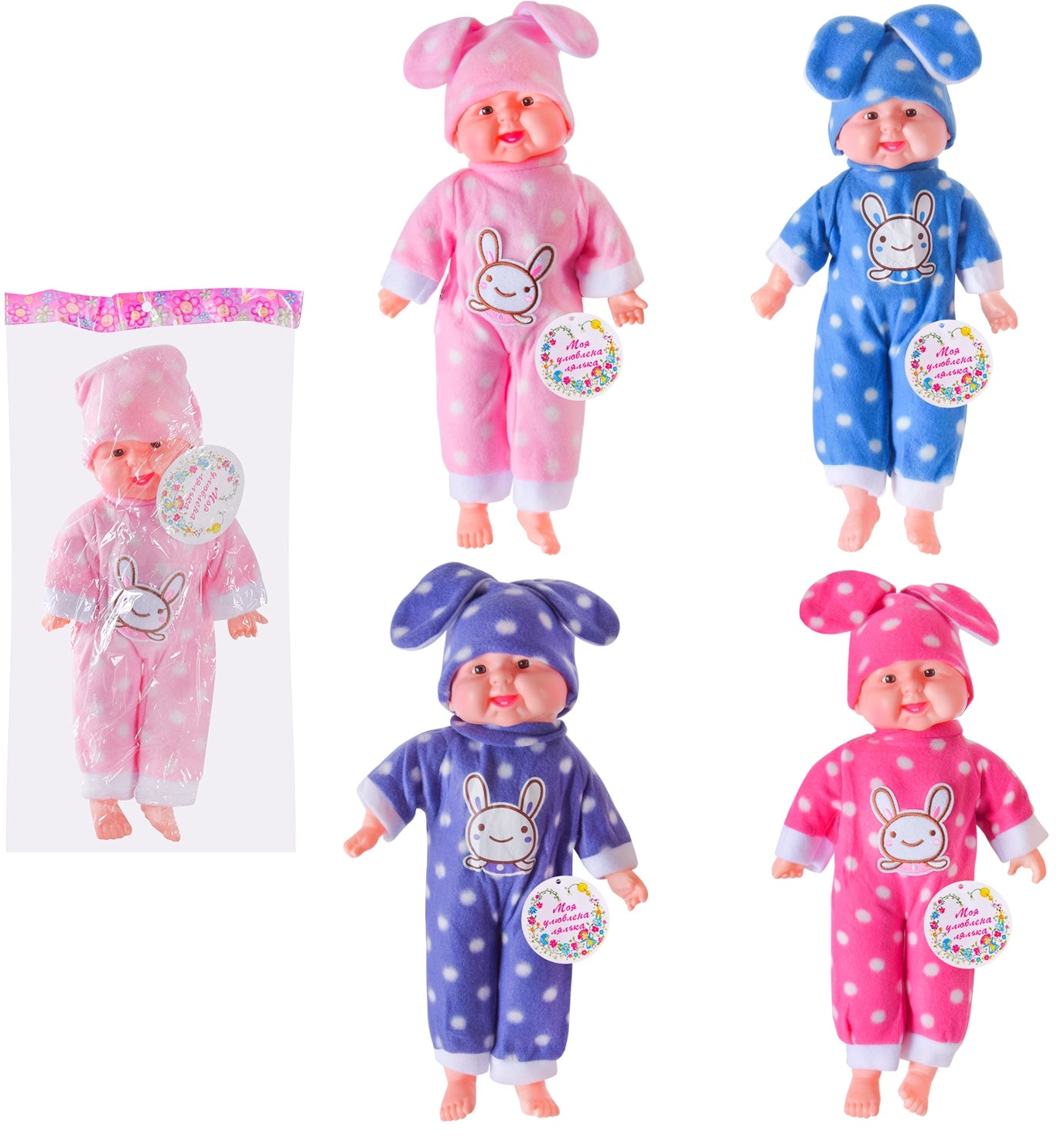 SEL-0007 Soft-Bodied Musical Baby Doll, 38 cm