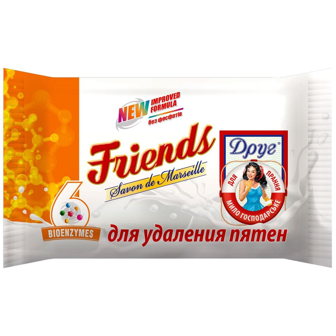 Laundry Soap, 125 g