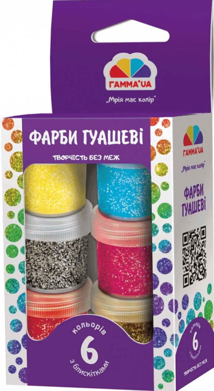 Gamma 400204 Gouache Paint Set, 6 Colors