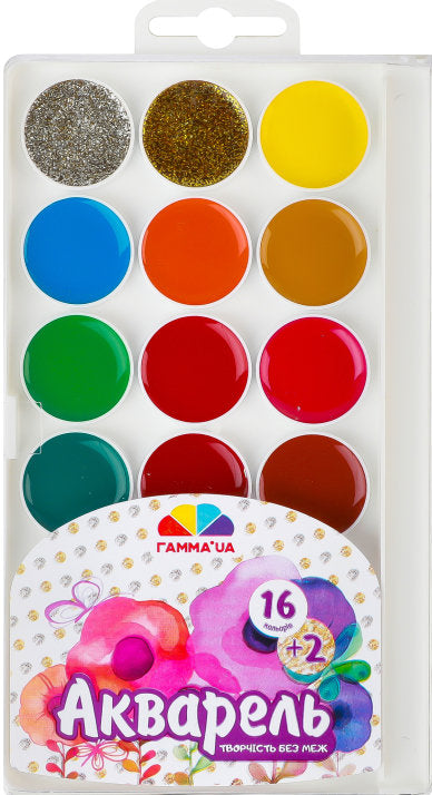 Gamma Creativity 400120 Gold & Silver Watercolor Paint Set, 18 Colors