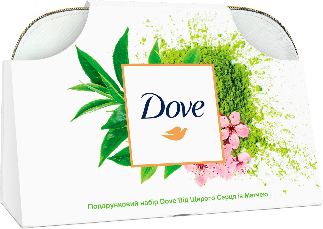 Dove From the Heart Women's Gift Set with Cosmetic Bag