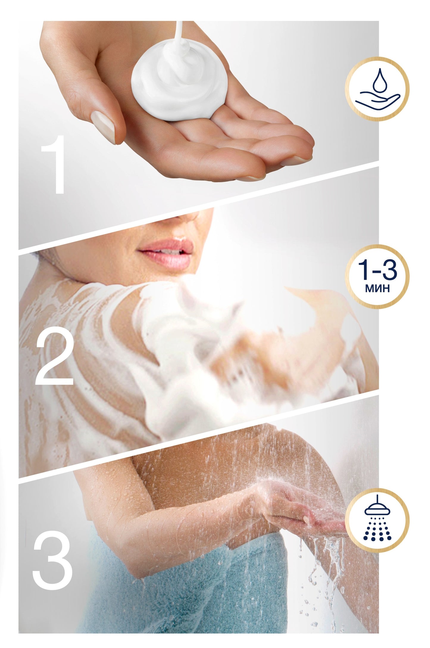 Dove Restoring Shower Gel, 225 mL - Image 3