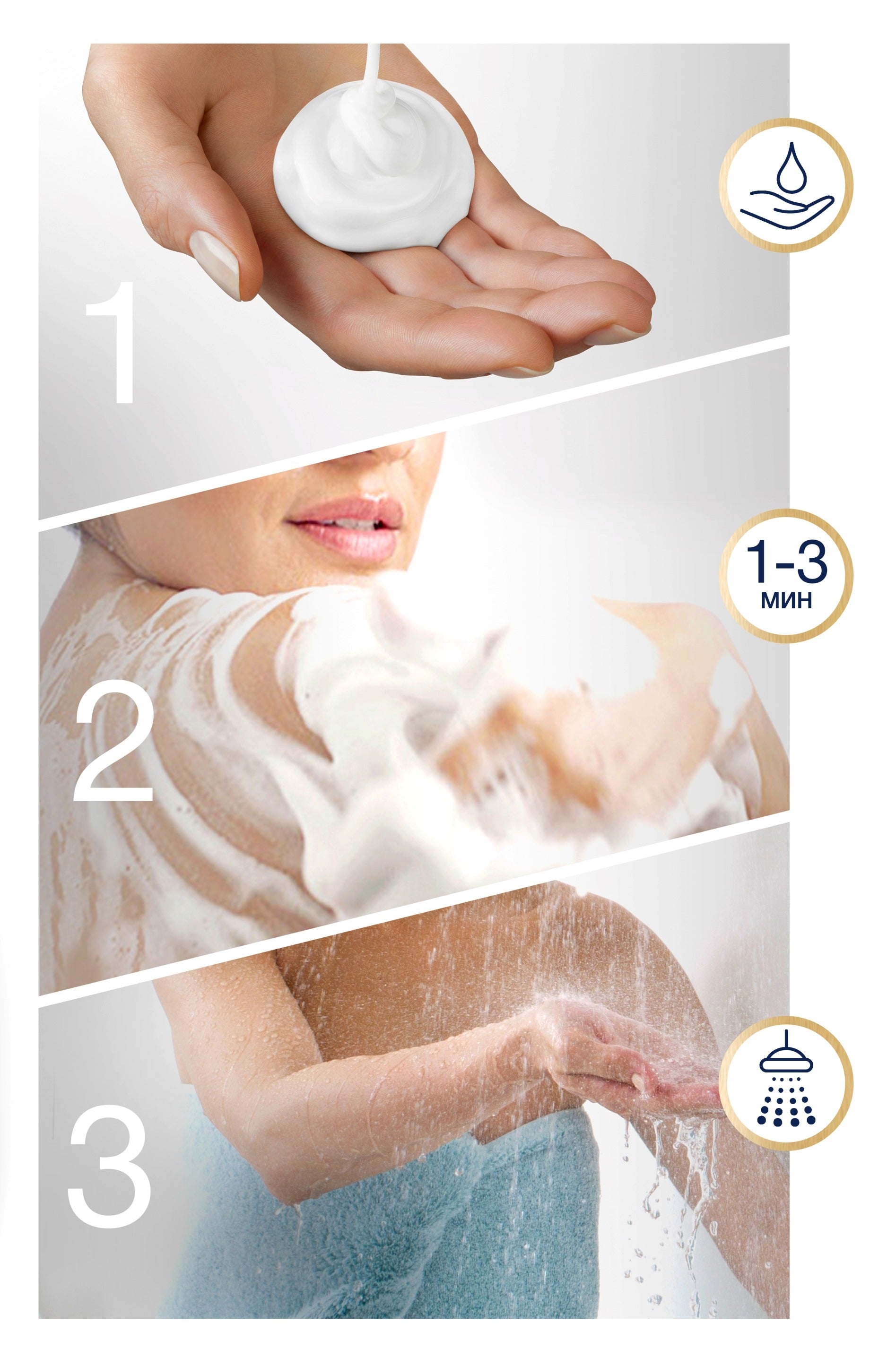 Dove Restoring Shower Gel, 225 mL - Image 3