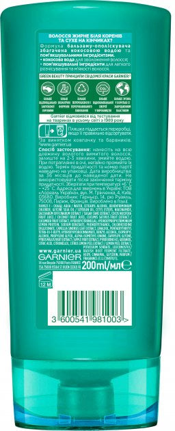 Garnier Fructis Moisture Balance Hair Balm, 200 mL - Image 2