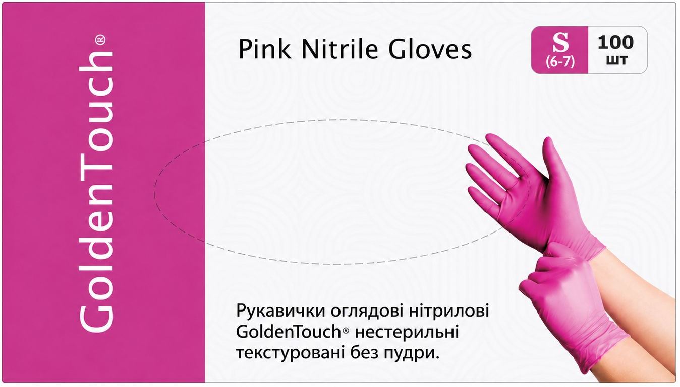 Golden Touch Pink Nitrile Medical Gloves Size S, 100 pcs