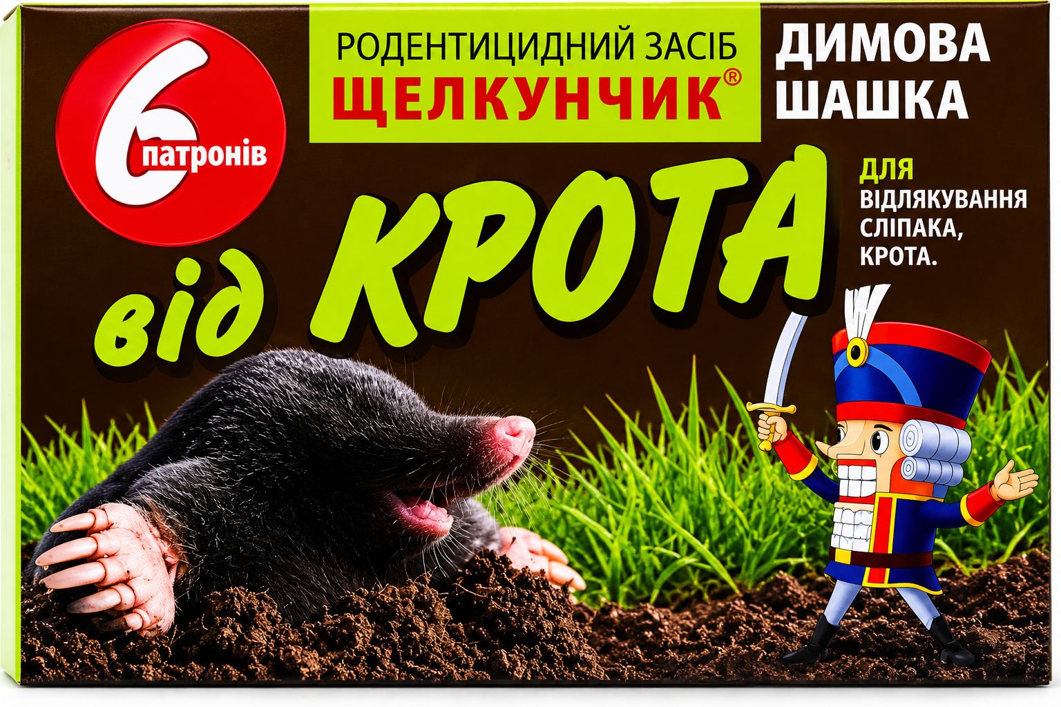 Shchelkunchyk Mole Smoke Bomb, 6 Cartridges