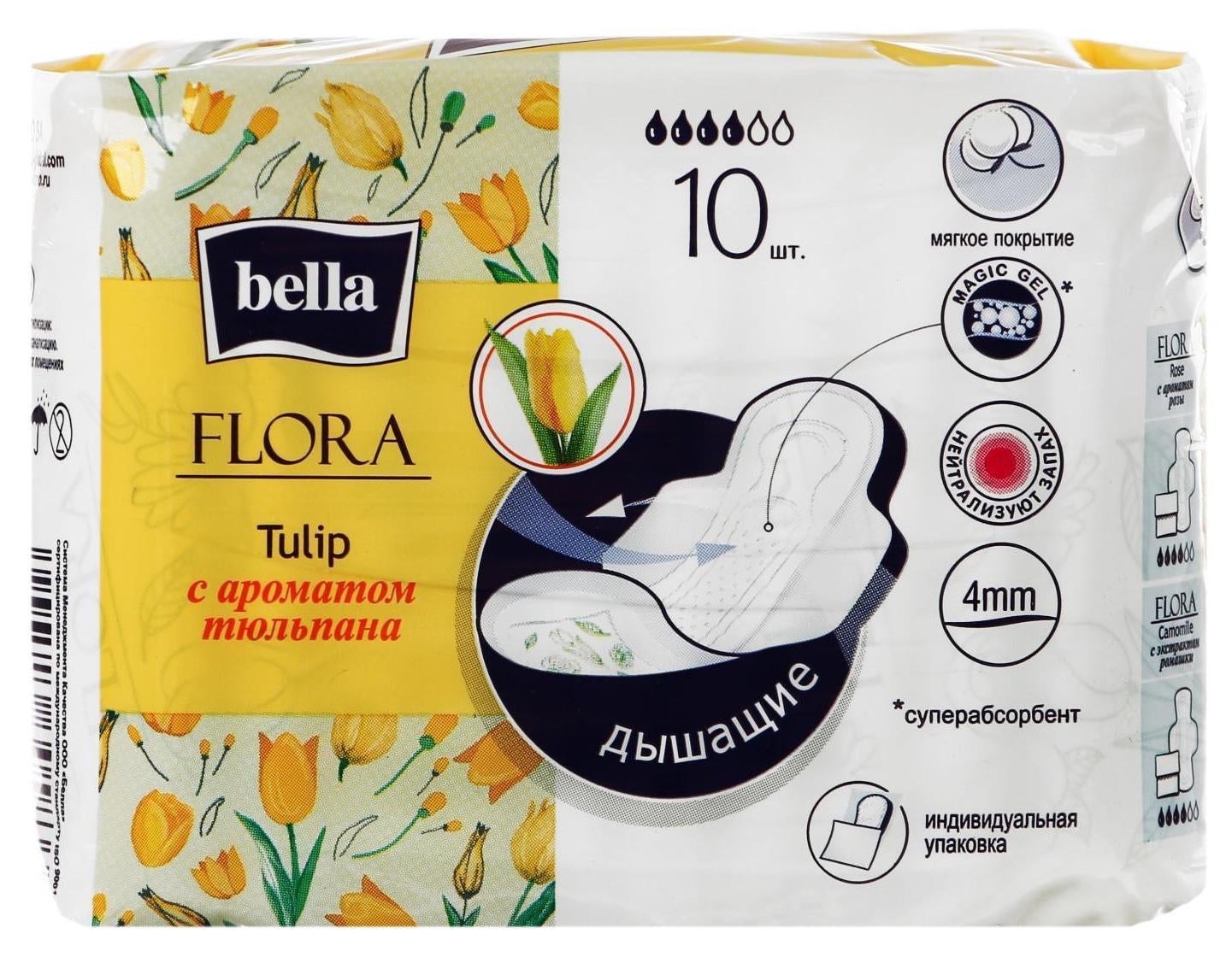 Bella Flora Tulip Sanitary Pads, 10 pcs - Image 2