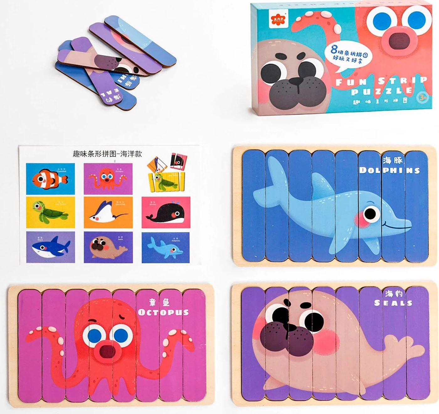 S49379 Sea Creatures Wooden Stick Puzzle Game