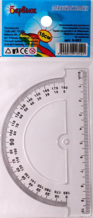 Barvinok 9-603 Plastic Protractor - Image 2