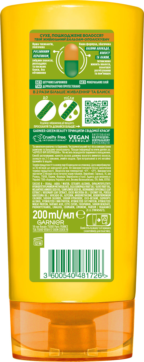 Garnier Fructis Triple Repair Hair Balm, 200 mL - Image 2