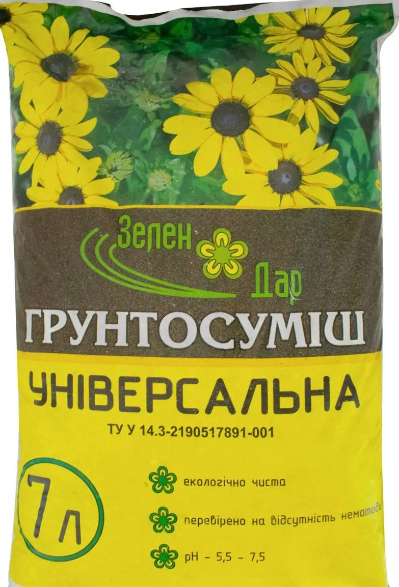 ZelenDar Universal Potting Mix, 7 L