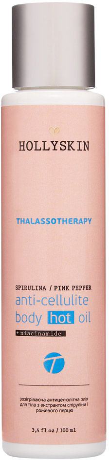 Hollyskin Thalassotherapy Anti-Cellulite Oil with Spirulina & Pink Pepper Extract, 100 mL