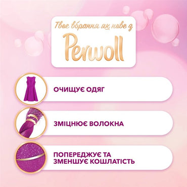 Perwoll Care & Condition Liquid Laundry Detergent, 2.7 L - Image 2