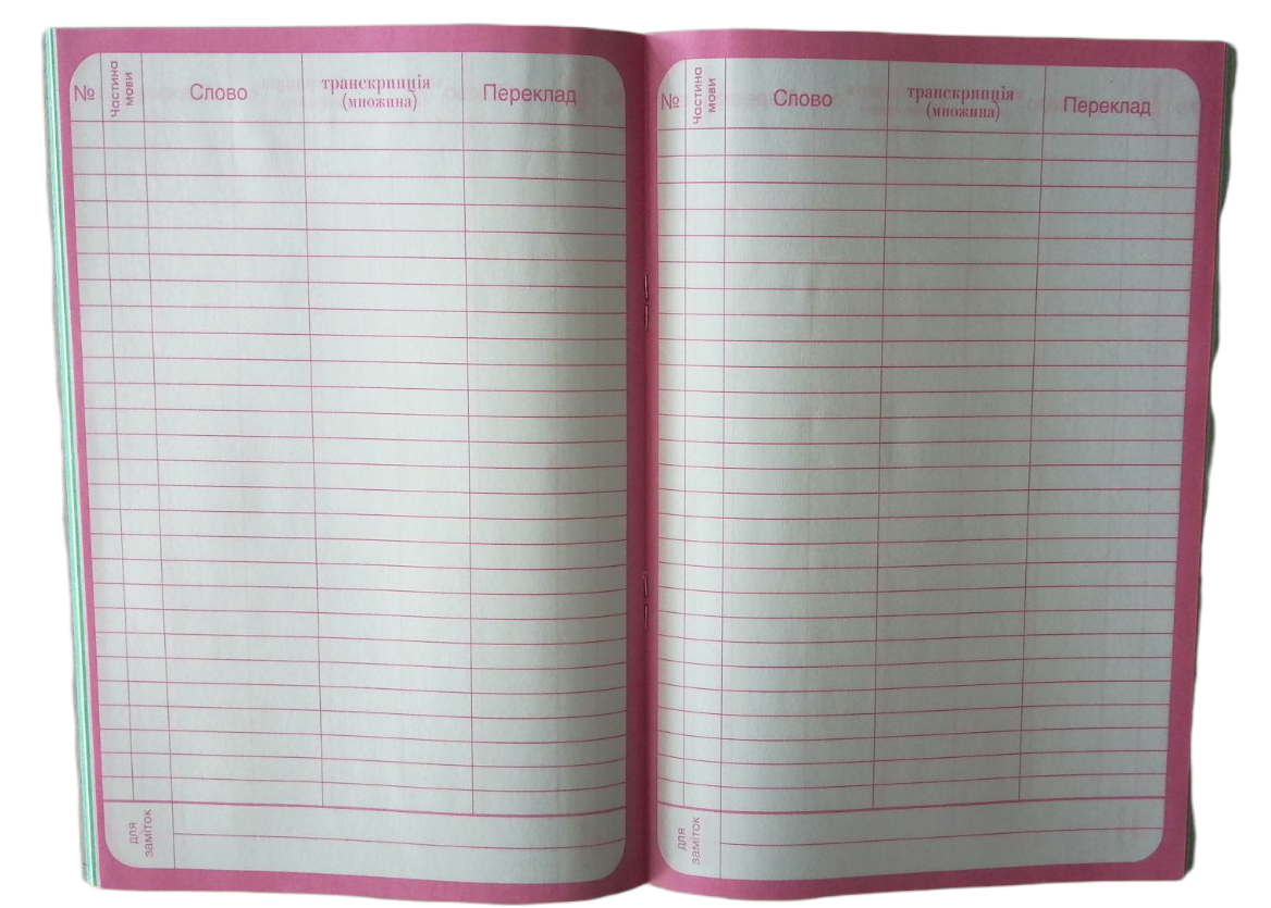 Apelsyn Softcover Foreign Language Vocabulary Notebook - Image 2