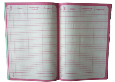 Apelsyn Softcover Foreign Language Vocabulary Notebook - Image 2