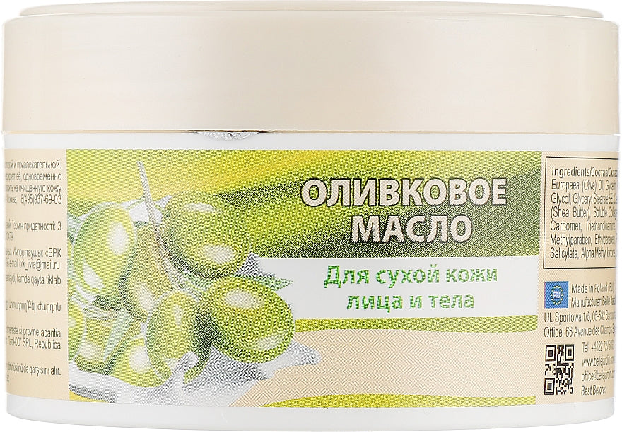 Belle Jardin Spa Naturelle Olive Oil Nourishing Face & Body Cream, 200 mL - Image 2