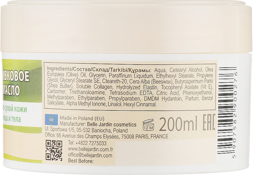 Belle Jardin Spa Naturelle Olive Oil Nourishing Face & Body Cream, 200 mL - Image 3