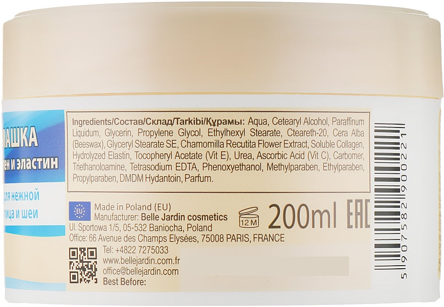 Belle Jardin Spa Naturelle Chamomile, Collagen & Elastin Moisturizing Face & Neck Cream, 200 mL - Image 3