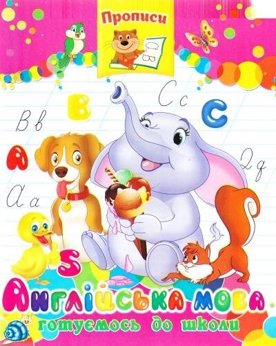 Septima English Language Handwriting Workbook