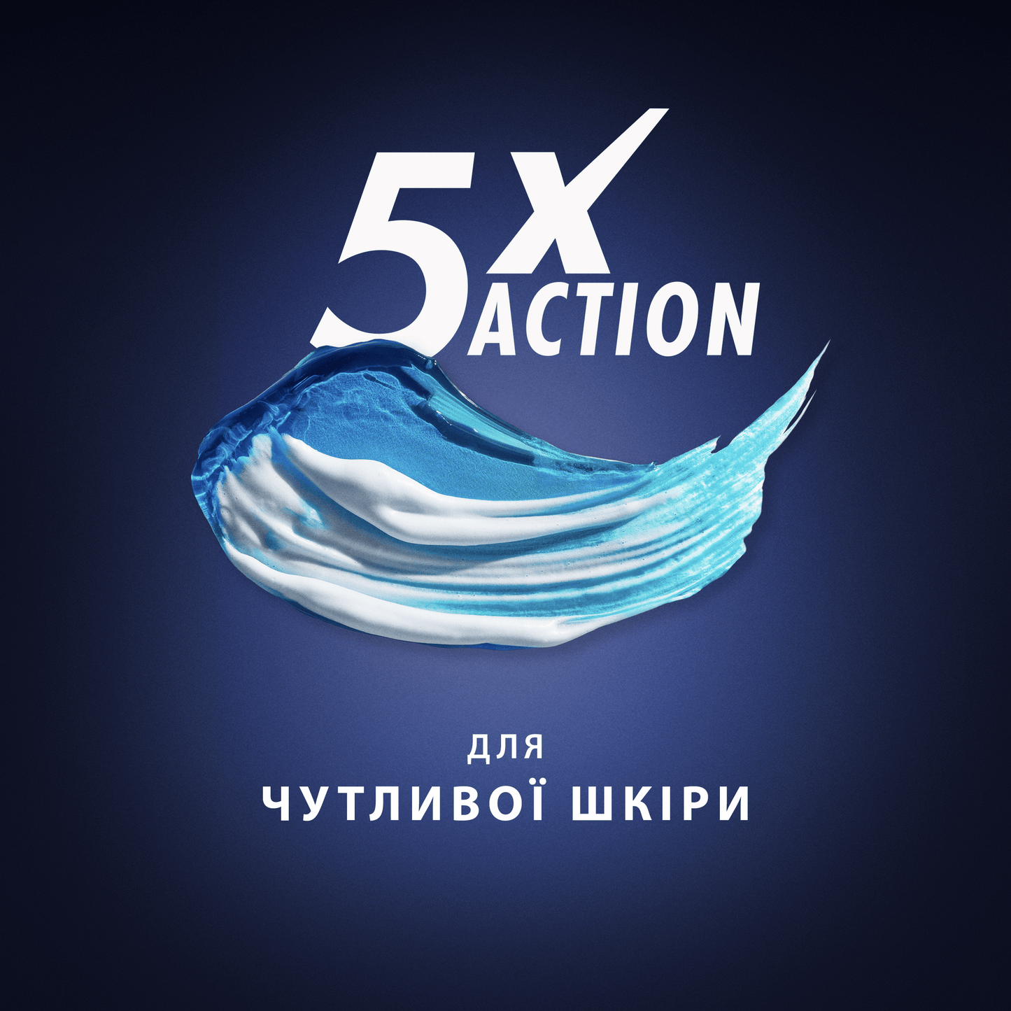 Gillette Fusion 5 Sensitive Shaving Gel, 200 mL - Image 3