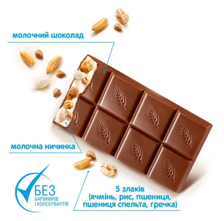 Kinder Country Chocolate Bar, 23.5 g - Image 2