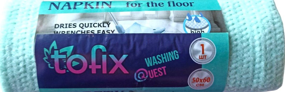 Tofix Turquoise Floor Cloth, 50 x 60 cm