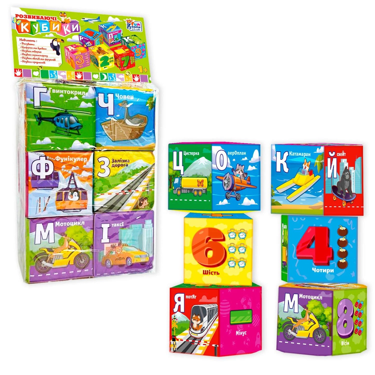 4 Fun Game Club 30952 Transport Blocks