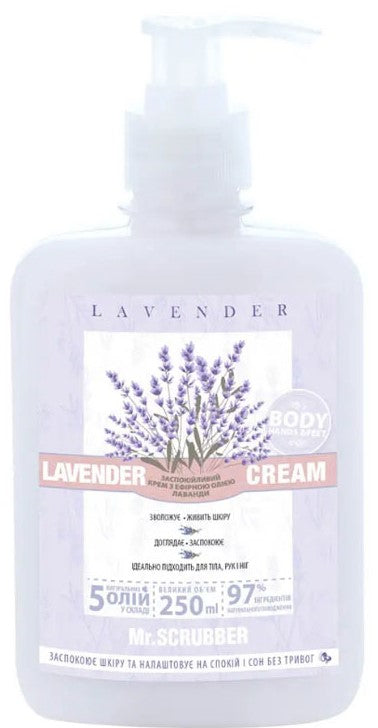 Mr. Scrubber Soothing Body Cream with Lavender Essential Oil, 250 mL