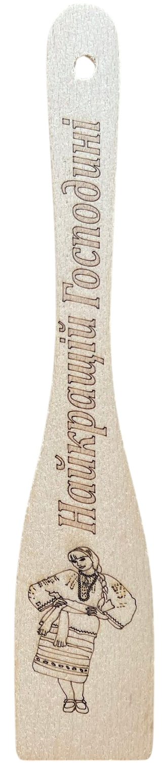 Wooden Spatula with Inscription, 28 cm - Image 2