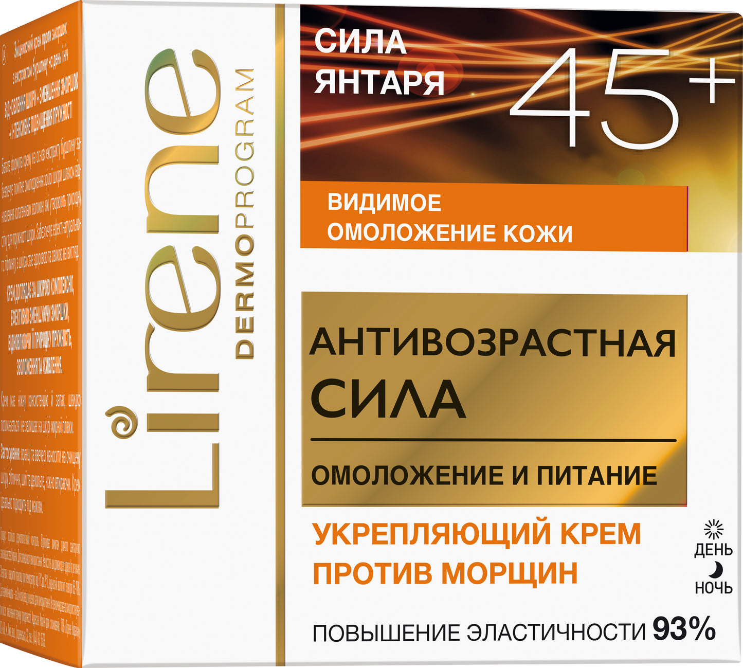 Lirene 45+ Firming Anti-Wrinkle Face Cream, 50 mL