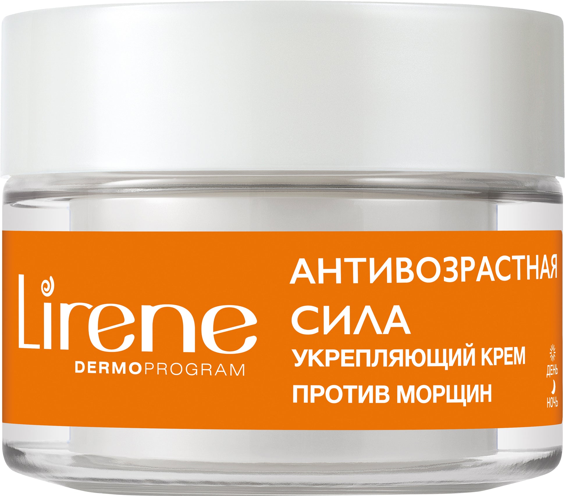 Lirene 45+ Firming Anti-Wrinkle Face Cream, 50 mL - Image 2