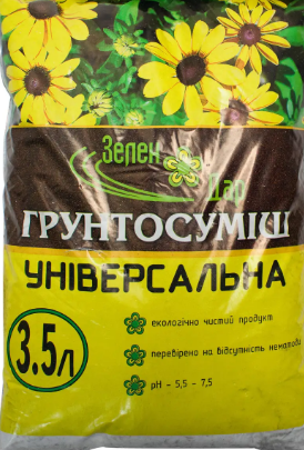 ZelenDar Universal Potting Mix, 3.5 L