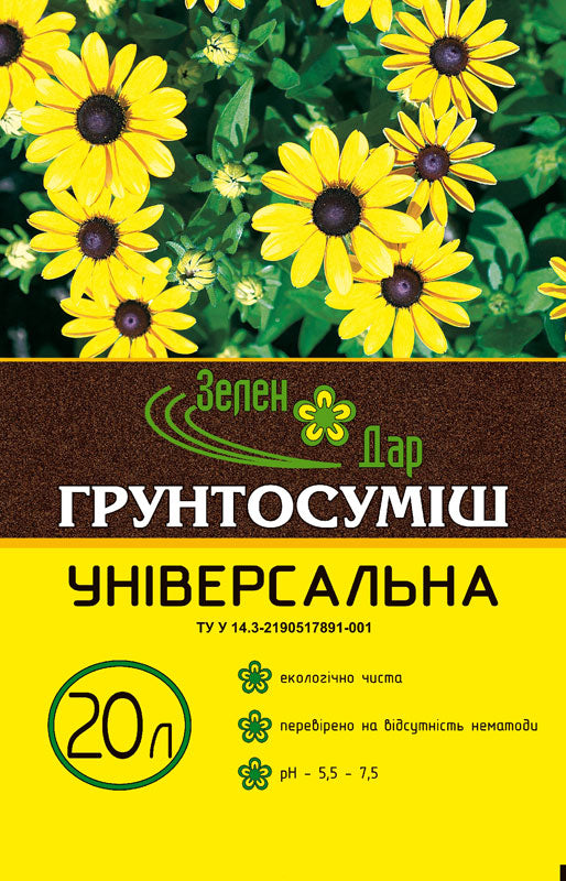 ZelenDar Universal Potting Mix, 20 L