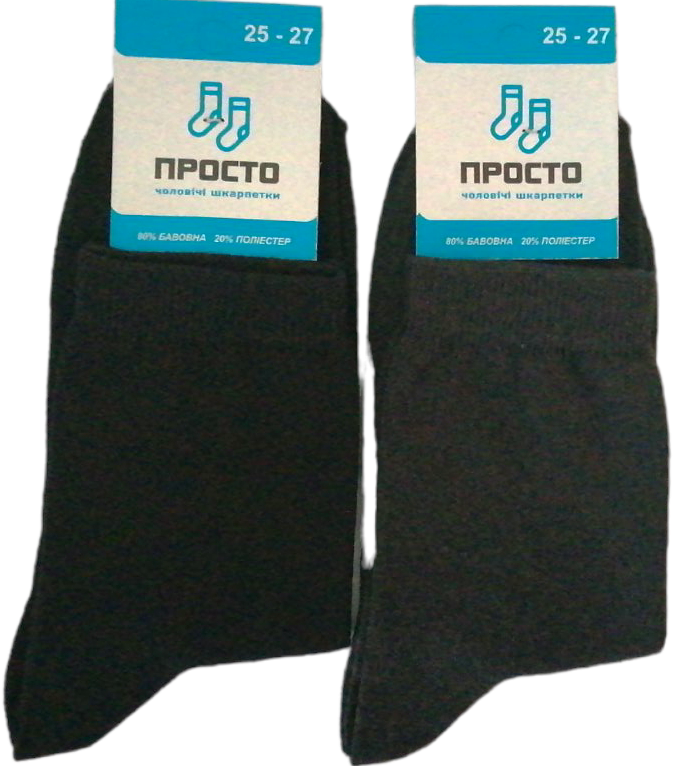 Prosto Long Socks, Size 25-27
