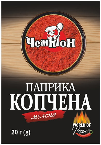 Champion Smoked Paprika, 20 g