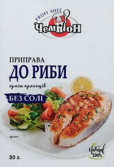 Champion Salt-Free Fish Seasoning, 30 g